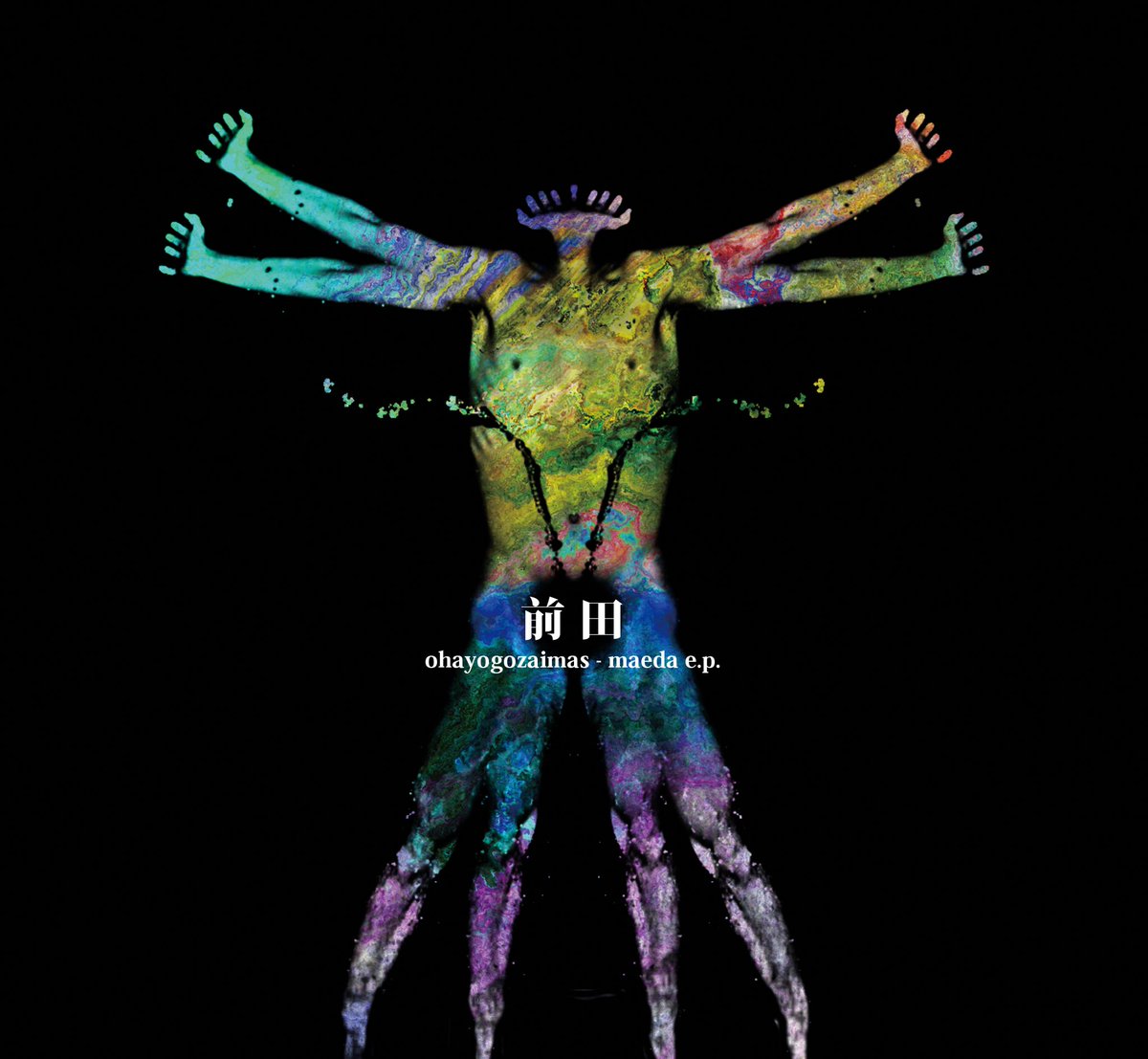 maedaj.jpg maedaj.jpg