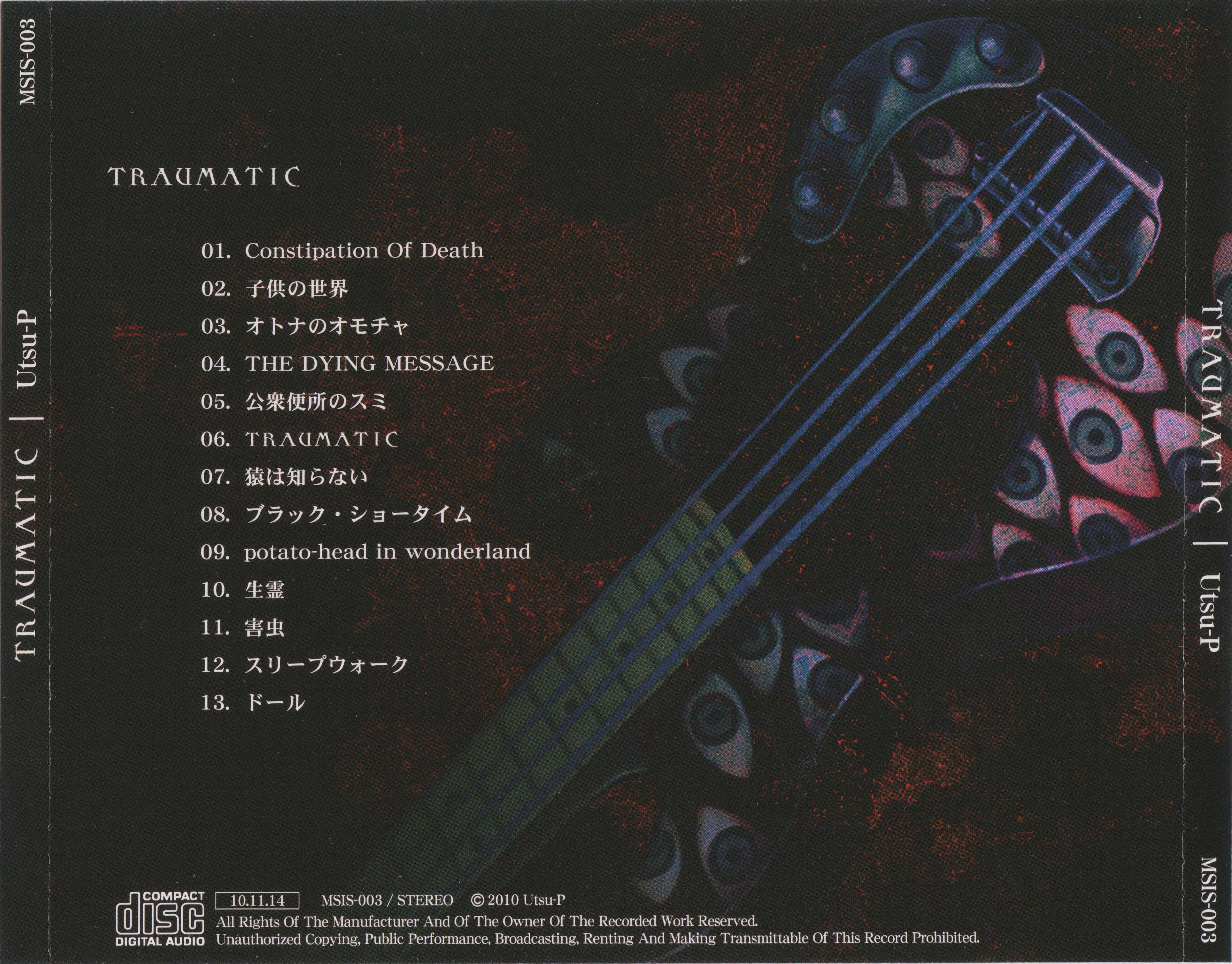 Back cover