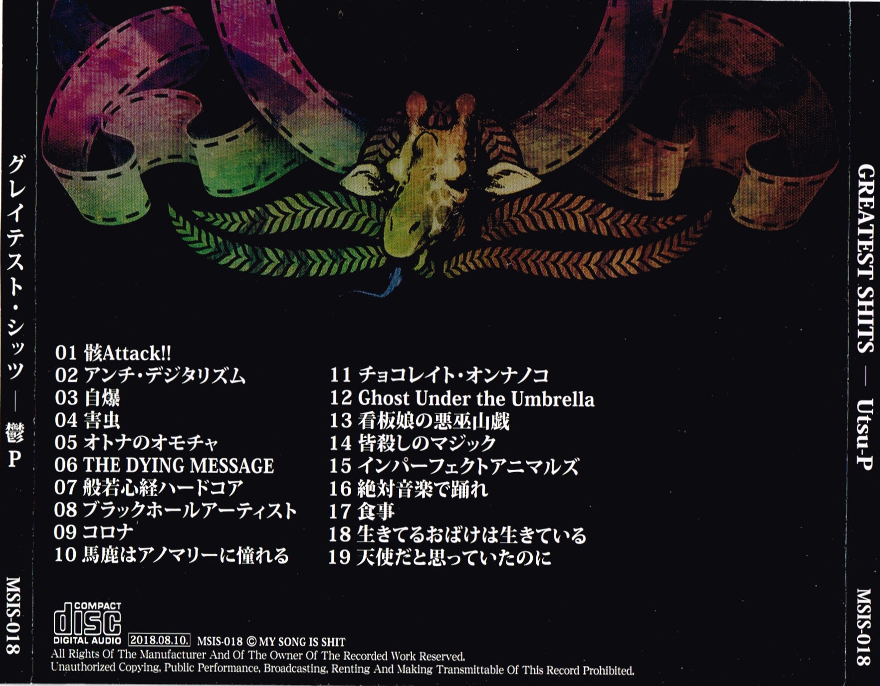 Back cover