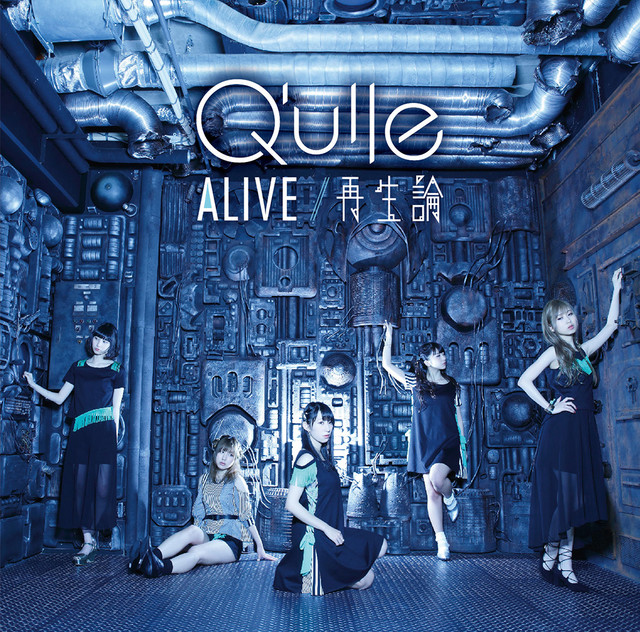 q_ulle_-_alive.jpg