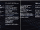 <h4>Booklet page 1</h4><p>Lyrics to Corpse Attack!!, Anti-Digitalism, and Self-Destruct. Background is from DIARRHEA</p><p>03/04/2023</p>
