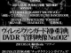 <h4>Additional details on first print bonuses (Twitter)</h4><p>Tower Records first print bonus DVD-R "Document Video No.001"<br />
<br />
2016.08.11. Shibuya CYCLONE "2nd Wasshoi Doremi Festival<br />
「Minor Task Girl」<br />
<br />
2016.11.05. Nagoya HOLIDAY "Unyielding TOUR 2016"<br />
「Hypocritical Courtesy」<br />
<br />
2016.12.30. AKIHABARA Music Hall "Compulsory Video Filming"<br />
「House VS Thief」「◯◯◯◯◯」<br />
<br />
2017.02.04. Shibuya GARRET "RAG FES VOL1"<br />
「Please, Do Your Best」「MIMIZU IN THE DANCEFLOOR」<br />
2017.04.23. Shibuya CYCLONE "TOMOGUI"<br />
「Song Of Destruction」「TRAUMATIC」「Hypocritical Courtesy」<br />
<br />
Tower Records first print bonus DVD-R "Document Video No.002"<br />
<br />
2017.05.14.Umeda Zeela "Tour"<br />
「Amazing」<br />
<br />
2017.05.27.Shibuya GAME "Chosakukenshingai fest"<br />
「Corpse Attack!!」「MIMIZU IN THE DANCEFLOOR」<br />
<br />
2017.07.17. Sendai MACANA "Gaibian Komu"<br />
「Hypocritical Courtesy」<br />
<br />
2017.07.27. Otsuka Hearts+ "Nikupa Vol.3"<br />
「Please Do Your Best」<br />
<br />
2017.08.26. Shibuya club asia "MONSTERIZE FESTIVAL"<br />
<br />
「Introduction To Sleep Studies」「House vs. Thief」</p><p>14/12/2023</p>